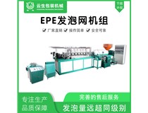 買云生網(wǎng)套機(jī)能給客戶帶來什么？