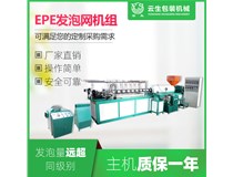水果網(wǎng)套機(jī)應(yīng)該怎么選？